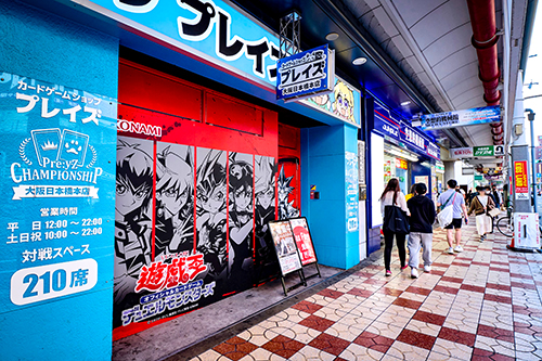 プレイズ 大阪日本橋本店