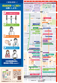日本橋筋商店街MAP PDFダウンロードはこちら