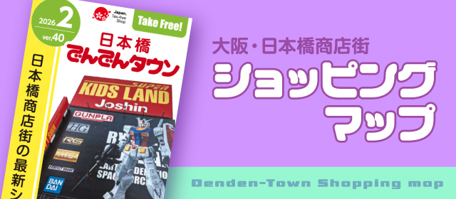 ショッピングマップ